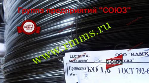 проволока контровочная КО ГОСТ 792 1,6 мм